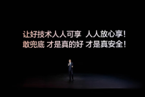 70％用户拥有智驾不敢开，比亚迪：城市领航出事故全赔付，不设上限