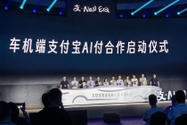 吉利、奇瑞、理想等9家车企宣布接入车载AI支付