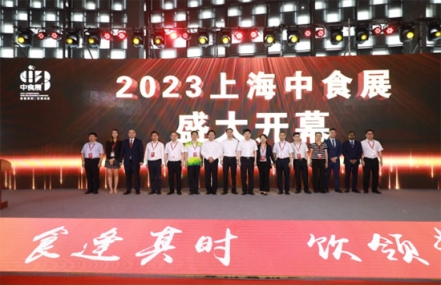 食逢其时,饮领未来 !“2023上海中食展”在上海成功开幕 食逢其时,饮领未来 !“2023上海中食展”在上海成功开幕