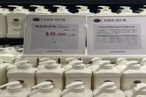胖东来回应多款自营产品涨价 原材料成本上升所致