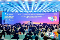 “向新 共链”战新会NEXWAVE2026在深圳盛大举行