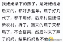 燕子在淋浴喷头上搭窝 房东：先住着 吉祥之兆引发热议
