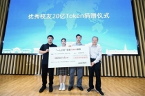 “00后”创业者给母校捐了20亿Token 引发价值争议
