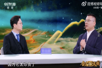 中国收藏家以赝品替真国宝骗过日军