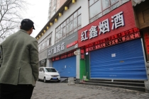 白酒第二富豪喊话电商，给烟酒店留条活路，从业者称线上只会越来越卷