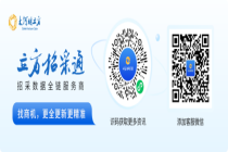 预算约478万元，河南中医药大学发布数字资源建设项目采购意向