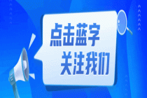 走出去，带回来，博汇赴行业交流会“充电”！