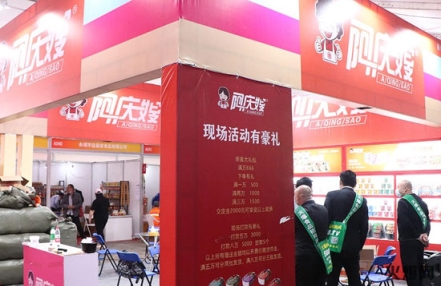 2023第30届华北糖酒会参展程序 2023第30届华北糖酒会参展程序
