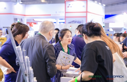 2024上海加工包装展(6月19-21日)与你相约虹桥 2024上海加工包装展(6月19-21日)与你相约虹桥