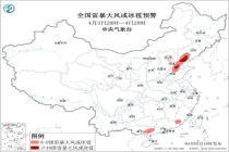 山东等地将有8级以上雷暴大风或冰雹 强对流来袭