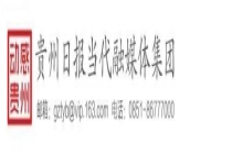 贵州村超冠军赛黔南赛区主场赛事开赛 足球盛宴燃爆全场