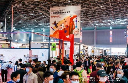 2024中国第32届上海咖啡冲泡器具及咖啡设备展览会 2024中国第32届上海咖啡冲泡器具及咖啡设备展览会