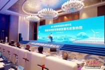 第九届两岸基层治理论坛在厦门举行 聚焦乡村可持续发展与应急协同