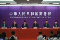 第九届中国—亚欧博览会新闻发布会在京举行