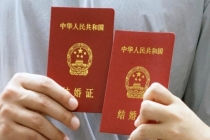 多地“520”当天登记结婚名额已约满 新人抢号热潮