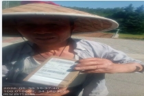 快递送达照片拍到爸爸 千里外的女儿失控落泪 亲情触动心弦
