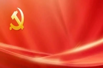 国家知识产权局党组举办树立和践行正确政绩观学习教育读书班