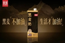 菲诺推出0添加食用油黑麦奶 双酶解技术破局谷物奶赛道