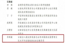 民警累计缴毒2.6吨 负伤仍抓捕 边境“硬汉”李秉徽