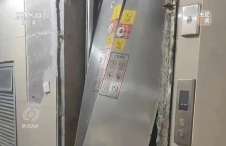 全国90万台电梯将达15年 老旧电梯如何维修更新? 全国90万台电梯将达15年 老旧电梯如何维修更新?
