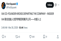 马斯克xAI联创11跑10 只剩一根独苗坚守