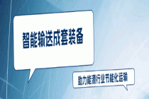 永磁直驱一体式滚筒助力电厂降本增效