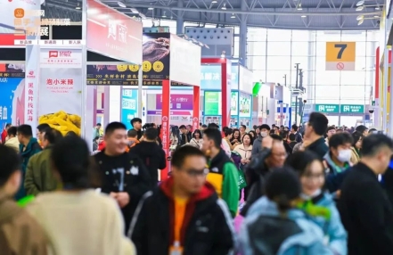 2024中国预制菜展览会(成都食材展) 2024中国预制菜展览会(成都食材展)