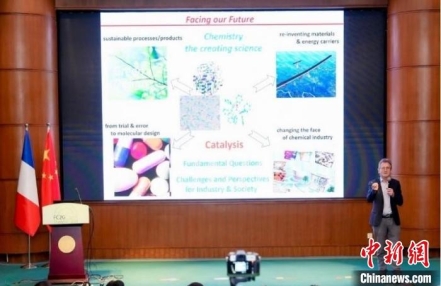 中外学者上海聚焦绿色化学研究 促进可持续发展
中外学者上海聚焦绿色化学研究 促进可持续发展