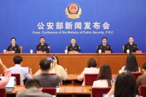 去年以来抓获红通逃犯38名 打击经济犯罪成效显著