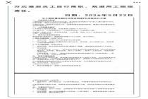 业绩不达标罚跑5公里不跑罚200元 奇葩规定引员工投诉