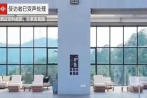 女子称在酒店泳池遭住客猥亵 安全员无视求助引发争议