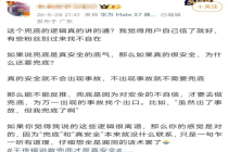 博主：比亚迪治好智驾恐惧症 技术实力铸就底气