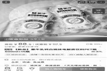 “电解质+”成新卖点 多品牌布局饮料市场新赛道