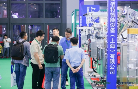 2024上海食品加工机械展|引领行业创新,助推食品工业高质量发展 2024上海食品加工机械展|引领行业创新,助推食品工业高质量发展