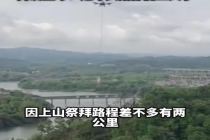 男子用无人机吊运猪羊上山祭祖 科技改变生活