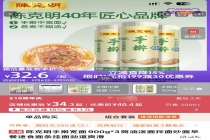 “手擀”是商标，面是机器做的！产品已下架