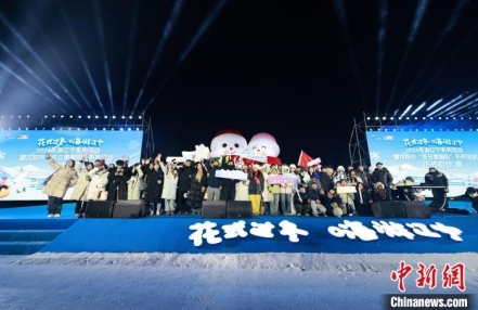 
                    2024冬游辽宁系列活动吸引海内外游客共赴冰雪之约
               