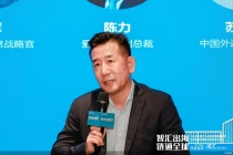2026深蓝智库家居产业沙龙丨爱依瑞斯副总裁陈力：需求引领产业出海 家居行业加速全球化转型升级