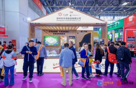 展会名称:2024第十五届成都火锅食材用品展览会 展会名称:2024第十五届成都火锅食材用品展览会