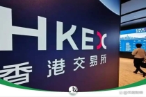 港股IPO监管风暴刮到中资券商 严查保荐乱象