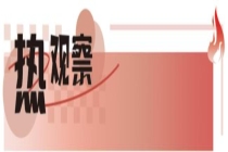 妖魔化中国新能源车的人翻车了 澳网民集体嘲讽