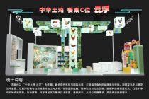 云浮“中华土鸡”将亮相第二十二届文博会！5月21日深圳见！