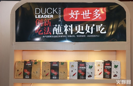 山东(潍坊)糖酒食品展览会诚邀协办! 山东(潍坊)糖酒食品展览会诚邀协办!