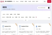 三大运营商云公司：谁正担纲Token经营“主角”？(附图)