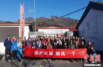
                    政学研全方位探索公众参与长城保护新路径
               