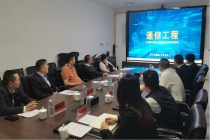 强强联合 共赢未来！中通国脉第四事业部与北京畅读教育达成战略合作