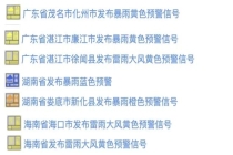 持续暴雨！铁路部门迅速启动应急响应