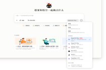 阿里发布编程模型Qwen3.6-Plus 头部AI应用率先完成接入