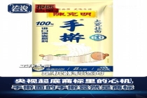 起底陈克明今麦郎商标心机 误导消费者的“手擀”真相