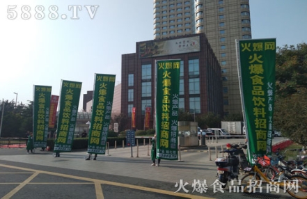 2023第31届河北糖酒会日程安排 2023第31届河北糖酒会日程安排